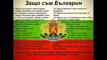 bg tip rap smarta