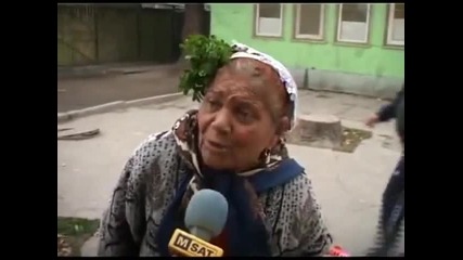 Интервю с луда ромска баба.