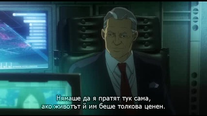 [easternspirit] Gekijouban Psycho-pass (2015) 2/4