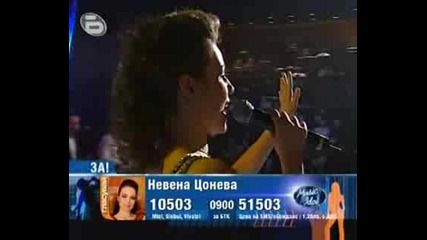 Nevena Coneva - My Heart Will Go On (live On Music Idol 16.04.