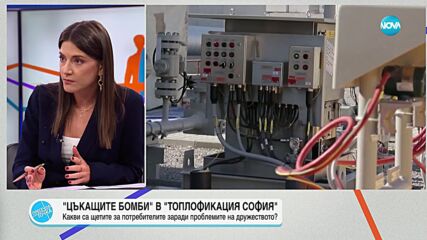 Кремен Георгиев: Дали „Топлофикация София” ще спре зависи от техническото ѝ състояние