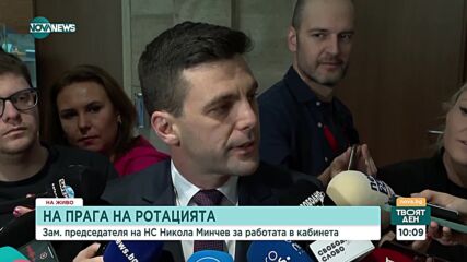 Никола Минчев: Съгласен съм да бъда водач на листата за евроизборите