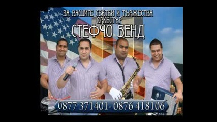 10-sine moi-stefcho Bend 2011