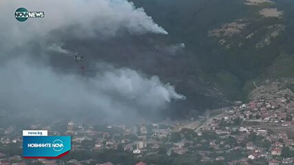 Новините на NOVA NEWS (28.07.2021 - 14:00)