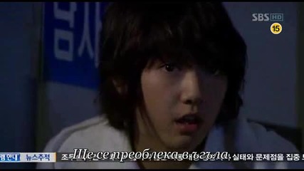 You re Beautiful E03 2/2