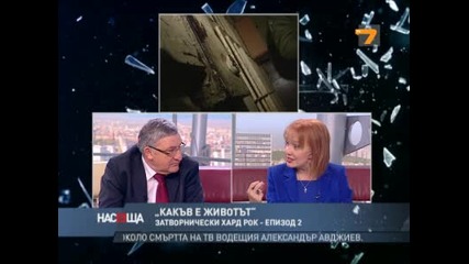 Кондьо в Насреща Люба Кулезич - Tv7 (19.02.2012) - част 1