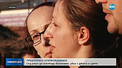ПРЕДСРОЧНО: Мъжът, прегазил 6-годишния Петьо, излиза от затвора