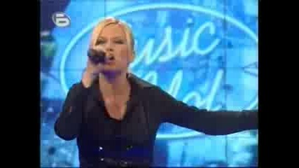 Music Idol 2 - Пламена