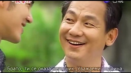 Fated to love you/обречен да те обичам 21 3/4