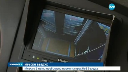Замърсяването на въздуха в София – пет пъти над нормата