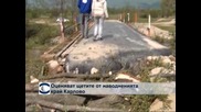 Оценяват щетите от наводненията край Карлово