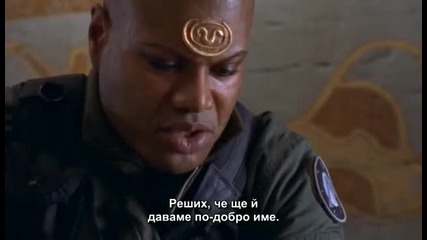 Stargate Sg - 1 Season 1 Episode 4 Part 5