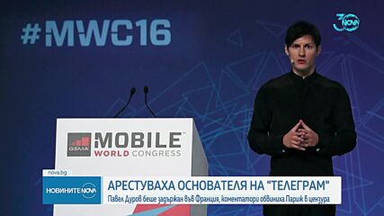 Арестуваха създателя на Telegram