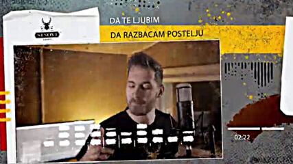 Sinovi - Da te ljubim Official lyrics video 2020