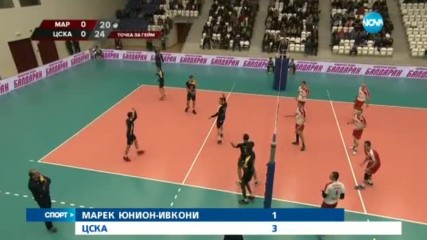 Спортни новини (25.11.2016 - късна)