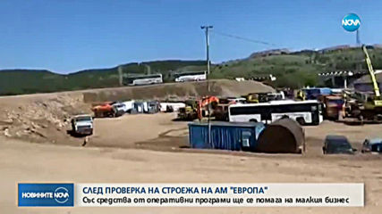 Борисов инспектира строителството на магистрала „Европа”