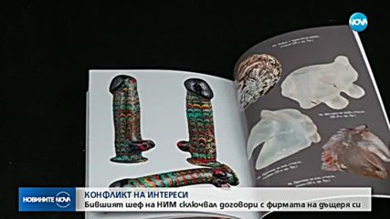 Като шеф на НИМ: Божидар Димитров подписвал договори с дъщеря си