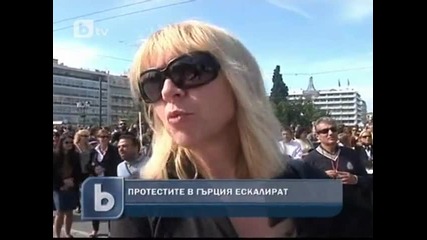 Гърците се страхуват от доходи като българските