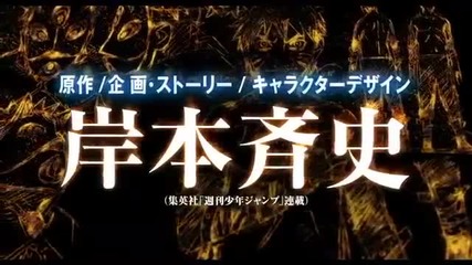 Naruto Shippuden Movie 6 Road to Ninja Official Trailer