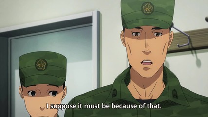 Gate - 01 [ Eng Sub]