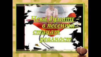 @ Честит Рожден Ден, Веси ! @ 
