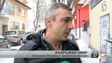 Маскирани обраха магазин във Варна