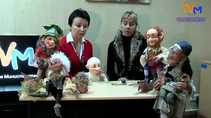 Авторски Кукли