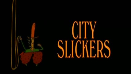 Градски тарикати / City Slickers - С А Щ (1991) bg audio