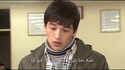 Hello God E02 1/2