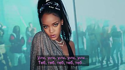♫ Calvin Harris ft. Rihanna - This Is What You Came For ( Официално видео) превод & текст