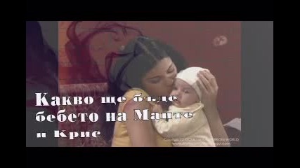 Rbd: Dulce y Amargo, S5 трейлър 