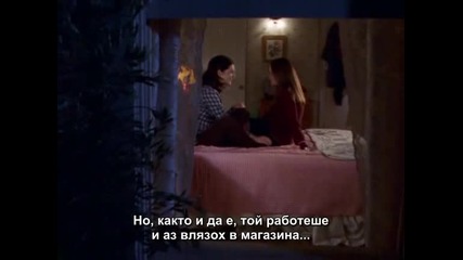 Gilmore Girls Season 1 Episode 7 Part 7