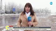 Проблеми заради снега: Закъсали тирове и километрични колони в Монтанско