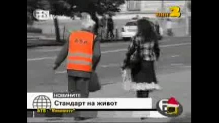 Господари На Ефира 