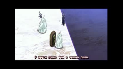 [lazy Subs] 07 Ghost - Епизод 11 - Bg Subs