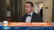 Явор Божанков, БСП: За пореден път главният прокурор се опитва да "изпере" Борисов