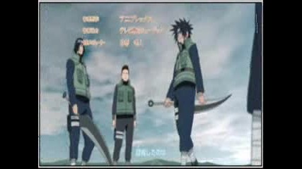 Naruto-blue Bird