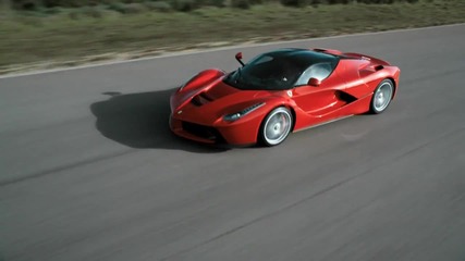 Запознайте се с Laferrari 2013