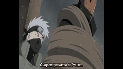 Naruto Shippuuden - Епизод 203 - Bg Sub 