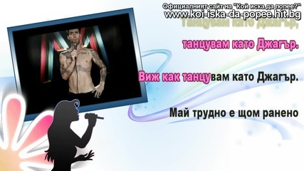 ( H D ) - Maroon 5 feat. Christina Aguilera - Moves like jagger - 1/2