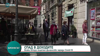 Бизнесът по NOVA NEWS (03.05.2021)