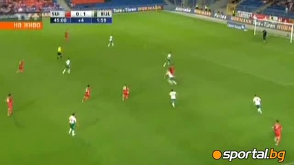 Позор!!! - Швейцария - България 3-1