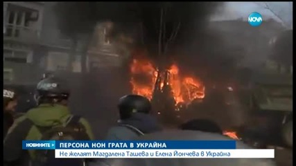 Украйна обяви 400 журналисти за заплаха за националната сигурност
