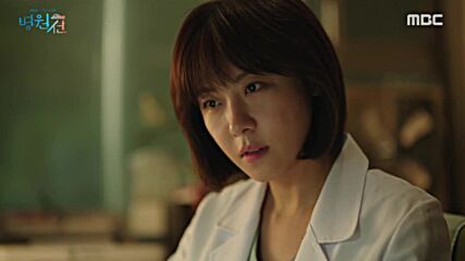 Hospital Ship E10