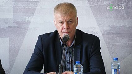 Пресконференция на Наско Сираков