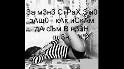 Kingsize - Za Neq 