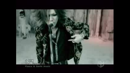 [pv] The Gazette - Guren