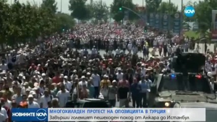 Турската опозиция се изправи срещу Реджеп Ердоган
