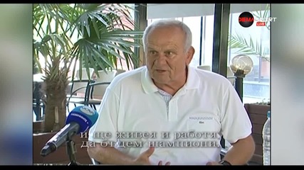 Люпко Петрович: Левски не е онзи славен тим, но не е лош отбор