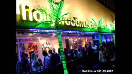 Hollywood Music Hall Mixtape 2009 - 2 Best Parts